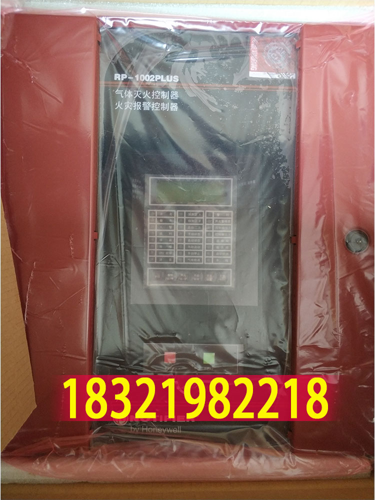 诺帝菲尔气体灭火控制盘