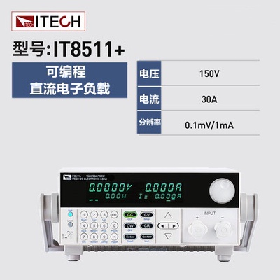 艾德克斯电子负载测试仪