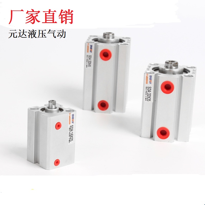 薄型气缸可带磁外牙定制