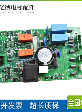 通力电梯抱闸板KM50014396G01抱闸模块KM50014397H03 KM954425G01