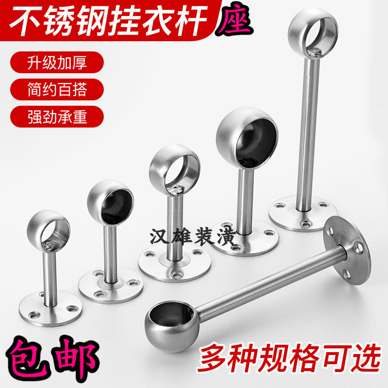 加厚不锈钢法兰座圆管通