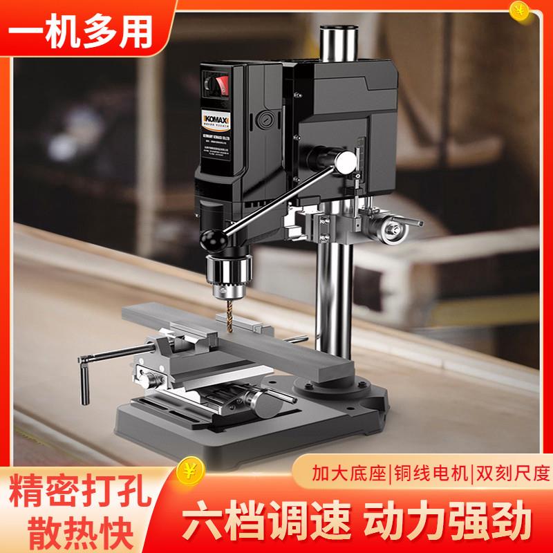 小型台钻家用孔机床工业