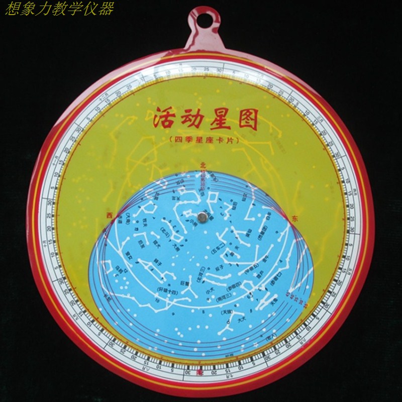 活动星图移四季座卡片旋