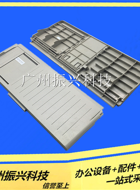 实达 STAR BP690KIII 导纸板STAR BP 690KPLUS拖纸盘 进纸板原装