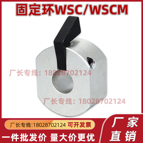 固定环限位快速安装型止