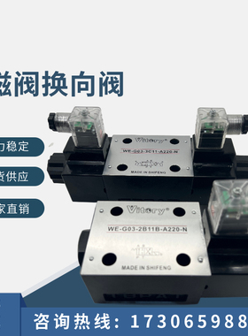 WH42-G02-B2-D24-N WE42 G03 B3 B11B B8 D2 A110 A220裁断机专用