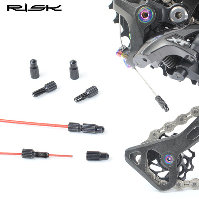 山地公路自行车线尾帽变