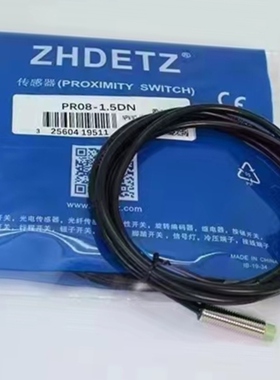 ZHDETZ正得接近开关PR08-2DN PR12-4DN PS17-5DN PL-05N SN-04N