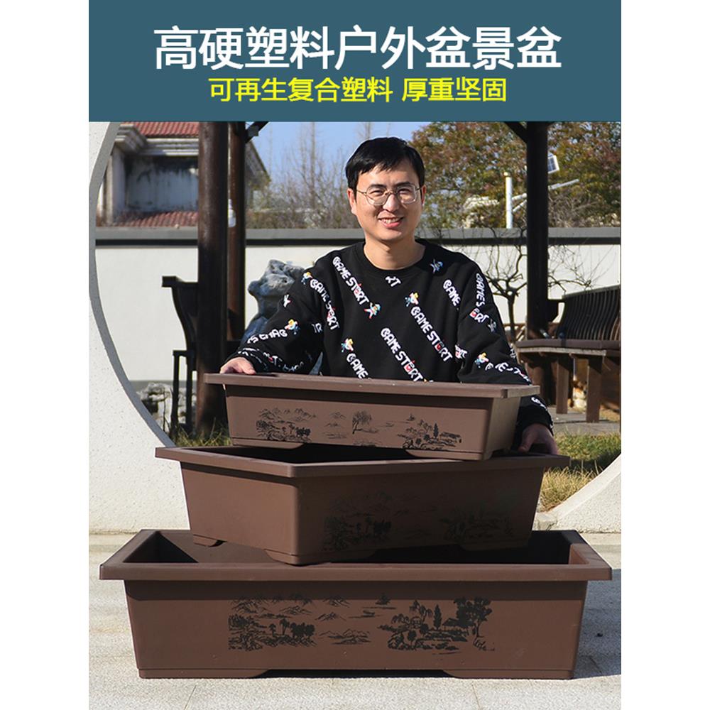 长方形仿紫砂假山吸水石