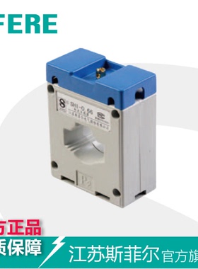 SHI-0.66-30I精度等级0.5级电流互感器江苏斯菲尔厂家直销