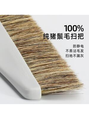 纯猪鬃毛扫把套装家用不易粘发防静电马毛扫帚簸箕组合单个垃圾铲