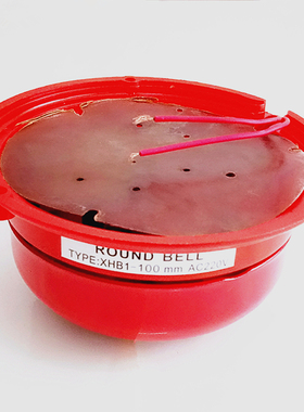 红色警铃 XHB1-100mmAC220V 12 24 36 48 110 127 220 380