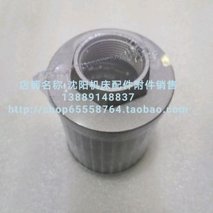 滤芯 沈阳机床CW6163B CW6180B车床配件滤油器 过滤器 过滤网