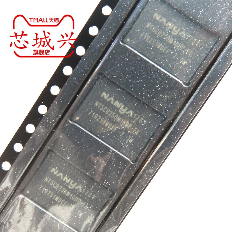 封装全新原闪存内颗粒储