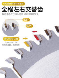小蚂蚁木工锯片4 10寸角磨机锂电手提锯免漆板合金电圆切割片