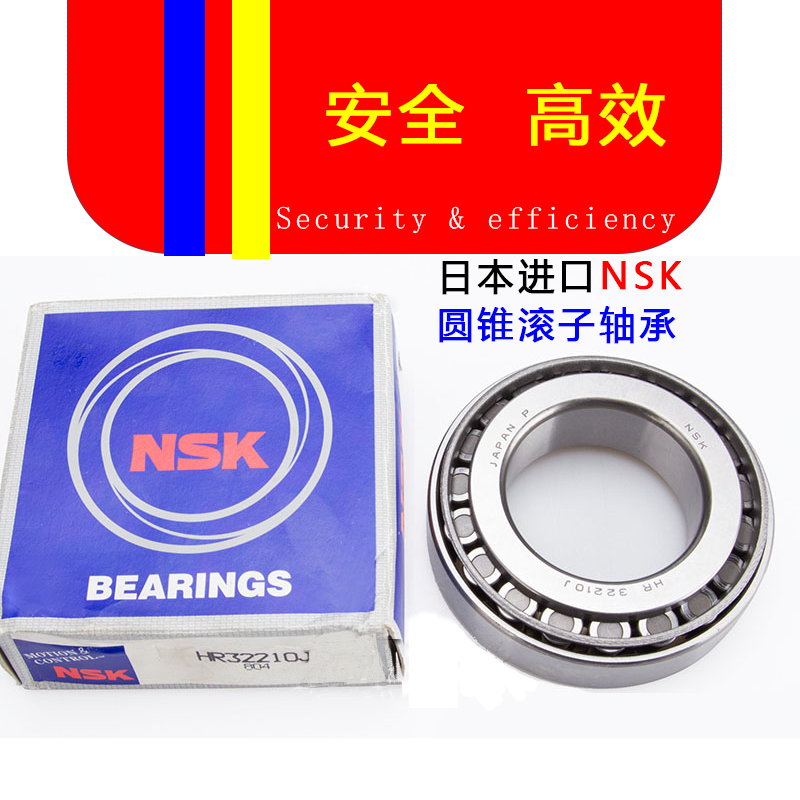 P4进口圆锥滚子轴承 33108 33109 33110 33111 33112 33113 33314