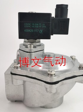 电磁脉冲阀SCG353A051 2.5寸直角脉冲阀布袋除尘器AMF-Z-62