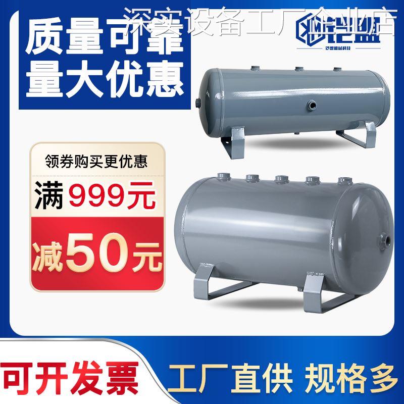 *小型卧式储气罐10l30升器罐气定制厂家定做20L50l80l150L压力容