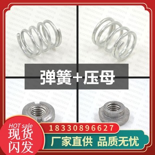氧气氩气二氧化碳阀门通用手柄配件大全 弹簧 压母 手轮 铝六角