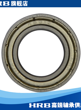 HRB 6801 ZZ  61801-2Z 哈尔滨轴承深沟球薄壁 内径12mm 外径21mm