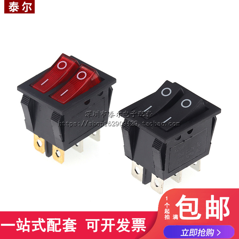 带灯电暖气油汀饭锅饼铛