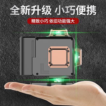 户外线绿光水平仪强细室