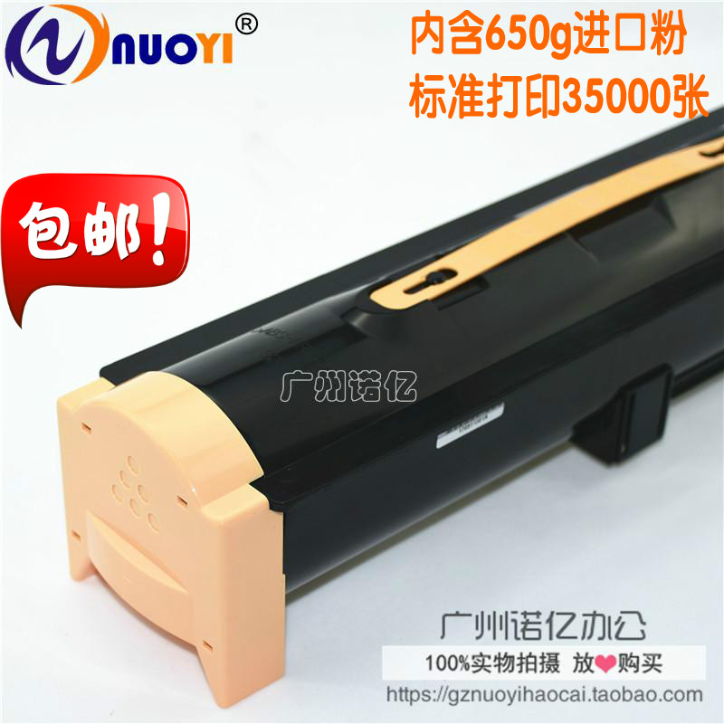 兼容施乐DC286粉盒 DC236 DC336 DC2007 3007 2005 3005 2055粉盒