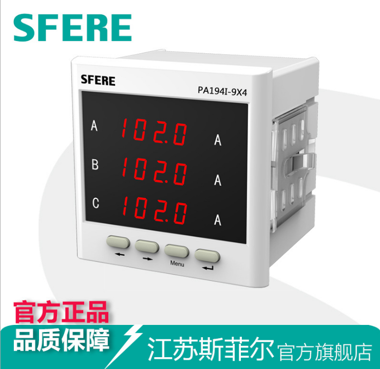 PA194I-9X4智能LED三相交流电流表数显表电工仪器仪表厂家直销