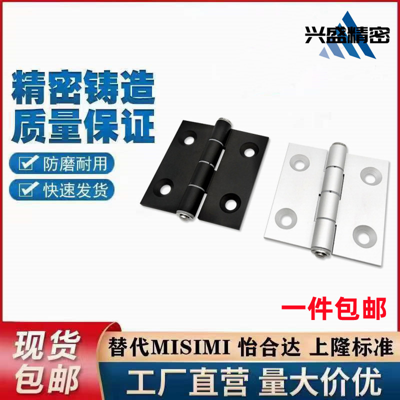 铝合金合页AKQ01-G-Z-3647/4847/4879/6247/6263/6279 A铰链AKQ03