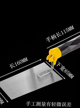 填缝带螺丝灰匙抹灰刀刮腻子刀抹泥刀抹灰刀塑料批灰刀抹子泥瓦工