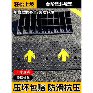 台阶垫斜坡垫马路牙子门槛垫汽车上坡垫门口斜坡板实心橡胶减速带
