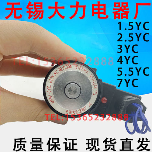 阀用电磁铁线圈无锡大力