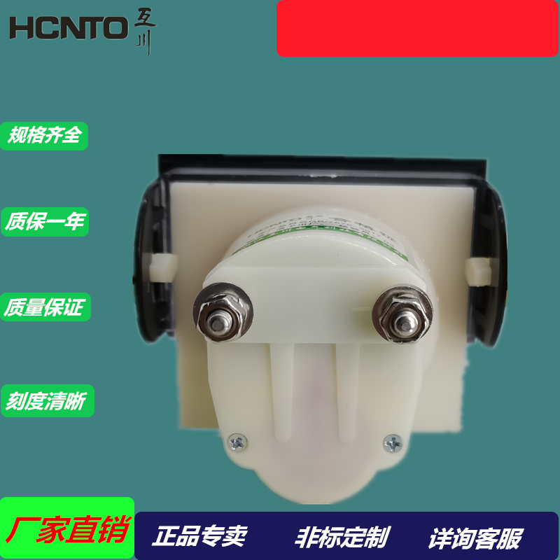 85L17 85C17 300V 250V 450V电流表电压表指针式 直流电流电压表