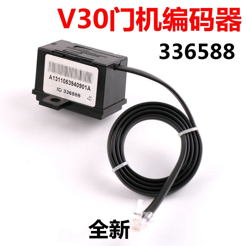 336588雷殷适用于迅达5400 300P电梯V30门机编码器门机盒开关电梯