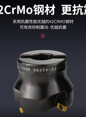 75度数控废角刀盘RAP横装面铣刀盘KAP400R 300r副角端面刀盘R0.8