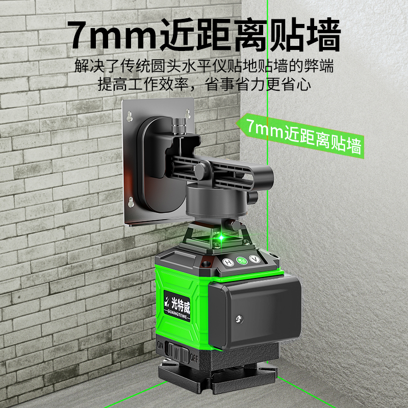 水平仪高精度强光细线激