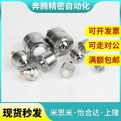万向球QDE31-6/9/12/16/19/25钢珠滚轮BCHG24/BCHO32/BCHT42牛
