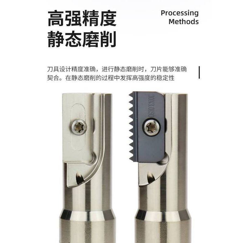 数控SR螺纹铣牙刀杆内外螺纹梳齿铣刀杆加长锣牙刀多齿螺纹铣刀盘