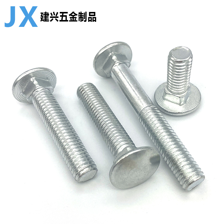 马车螺丝镀锌桥架货栓大