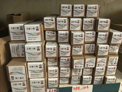 莱盛适用施乐S1810 2011 2110 2520 2010 2220 2420定影上棍 热辊