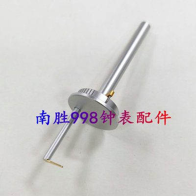 修表工具 金属款劳2135 3135快慢调工具 欧2500 8500机芯快慢匙