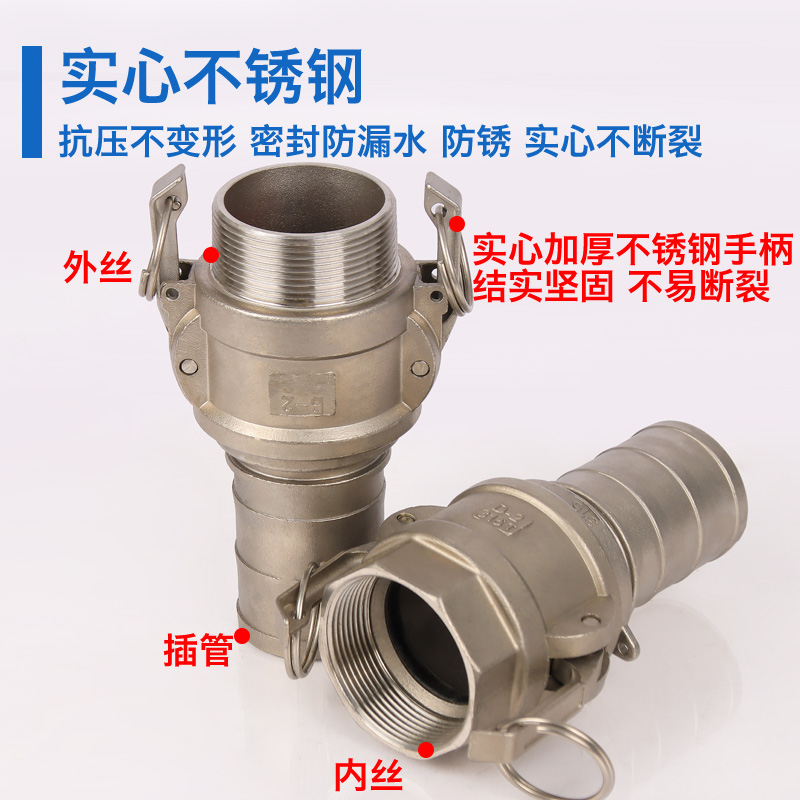 不锈钢快速接头卡扣式油