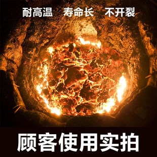 耐火水泥炉灶用耐火泥泥巴防火炒炉修补高强锅炉膛炉子10斤耐火土