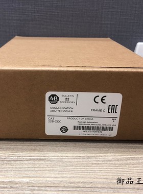 议价22B-CCC罗克韦尔ABPowerFlex40C机架盖套件22BCCC