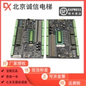 V9.0 沈阳蓝光FR 原装 STB V6.0电梯主板 现货质保 BL2000