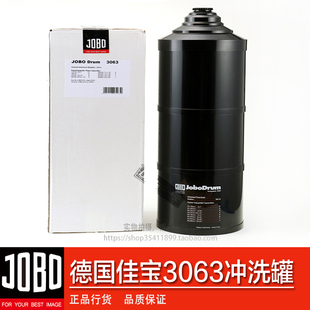 佳宝显影罐3063冲洗罐大画幅胶片页片冲洗鼓暗房 德国JOBO原装