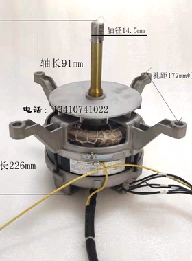 日东波峰焊热风马达MA14530KX01高温马达NSI-350热风电机高温电机