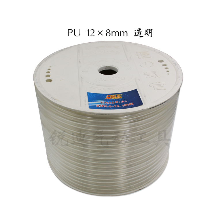 欧维尔PU气管 10*6.5mm*100米风管 软胶管气动元件 透明8*5/12*8