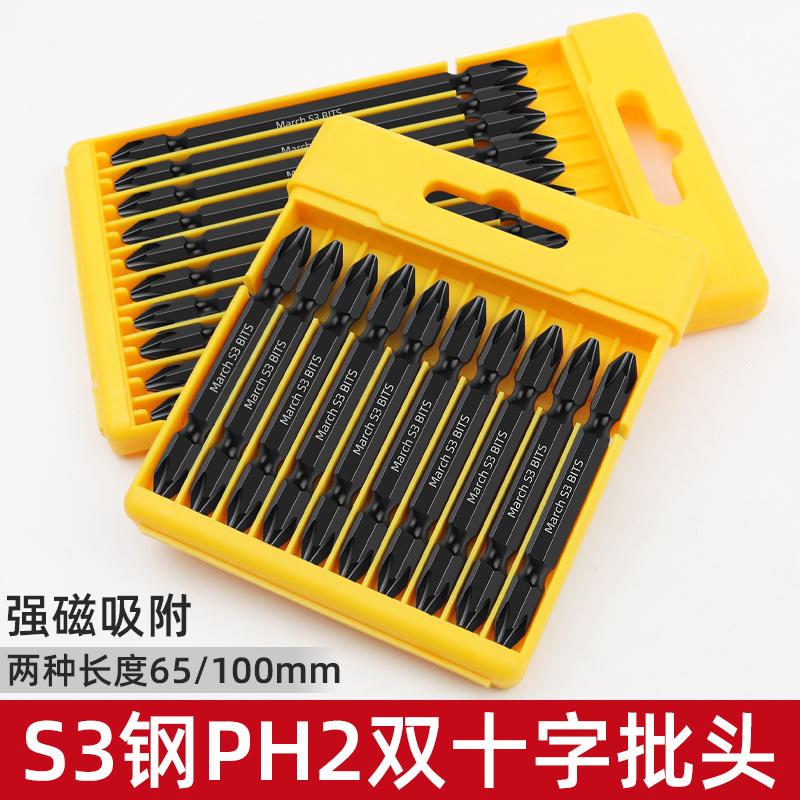 强磁双十字风批头电动螺