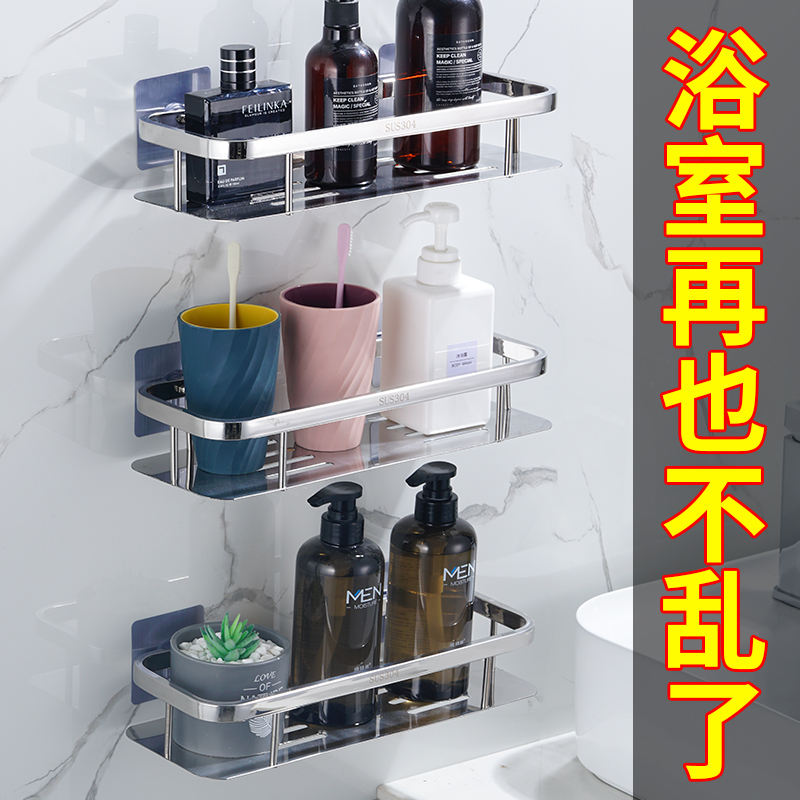 厕所收纳架墙上卫生间置